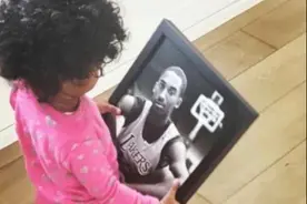 泪目！科比离世8个月后，小女儿抱着照片喊爸爸，思念之情太动容图片