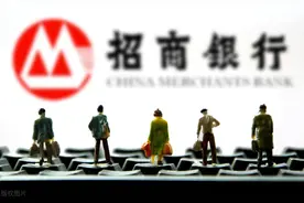 独家丨招行调整零售组织架构 合并组建财富平台部图片