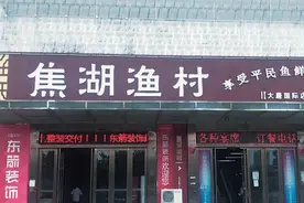 一刀切整改餐馆店名，岂止是基层理解偏差图片