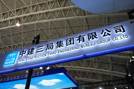 2021中建三局校招，5大类职位，包含的专业真是多图片