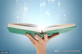 语文二年级下册期末专项复习之课内阅读，期末冲刺图片