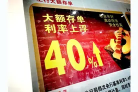 2种大额存单，利率3.85%和4.125%，怎么正确选择？图片