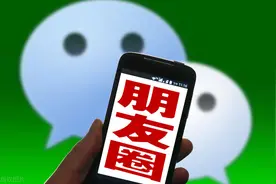 怎样关闭微信朋友圈广告，2种方法，老年人也可以轻松学会图片