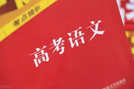 高考诗歌鉴赏表达技巧之一图片