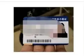 39元包办骑手健康证，叫人如何放心图片