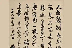 毛主席写诗评价孙悟空三打白骨精，想象丰富，写出了深刻的哲理图片