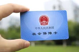 本月开始到手钱要变少！别慌，是因为广州五险一金基数调整了图片