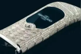 全球最贵的手机能买几套北京的房？图片