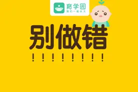 宝宝从床上、餐椅坠落，你第一步就做错了！正确做法看这里图片