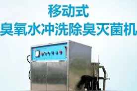 猪场卫士！移动式臭氧水冲洗除臭灭菌机显神威！图片