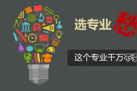 高考志愿选择阿拉伯语专业，能愉快地和沙特土豪做朋友吗？图片