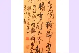 王铎、金农、高扈、何维朴、于右任、徐世昌书法艺术图片