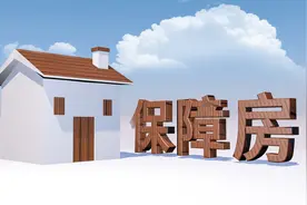 西安724套经适房20日起登记申购！均价每平方米6461元图片