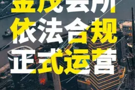 3月19日起，威尔仕12家首批门店淋浴区域恢复开放！图片