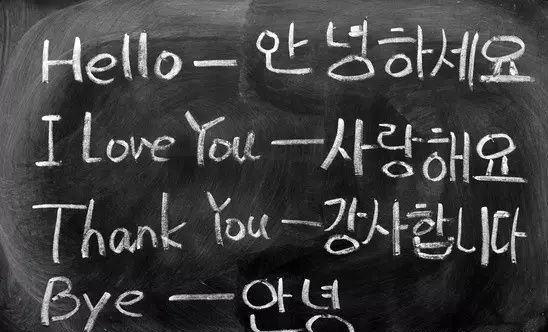 韩语学习：今天也是干货满满的一天！快速让你们迅速韩语入门