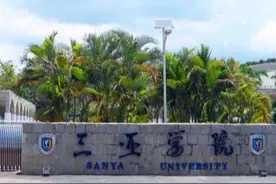 民办二本也是“本”，四点优势不该忽视，学费2万也要上图片