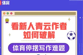 头条号注册短短一个月，凭什么他们兼职能月入2000+？（中）图片