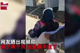 95岁老母亲看望75岁女儿：每个人都有一个守护神，她的名字叫妈妈图片