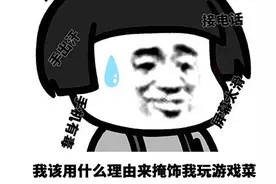 Steam又一神作？26元的小游戏，却占据畅销榜3天，好评高达99%图片