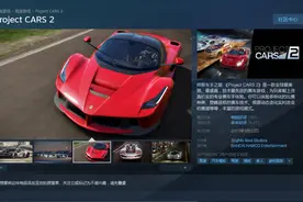 Steam每日特惠：《暗影：觉醒》骨折价26元图片