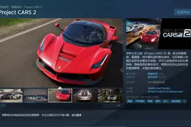 Steam每日特惠：《暗影：觉醒》骨折价26元图片