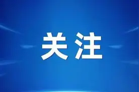 “互联网+交易网签”！大庆房屋租赁合同及备案证明实现全程自助网上办图片