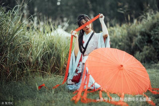 79.周易64卦解读—泰卦六五爻：帝乙归妹，以祉元吉
