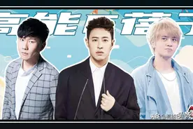 贵圈潮男崩坏史：风骚半生，毁于结婚图片