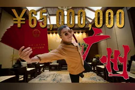 广州6500万半山豪宅，传说中的世家大族宅邸图片