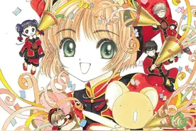 #魔卡少女樱# CLAMP经典画集  桃矢&雪兔 小狼&小樱萌主图片