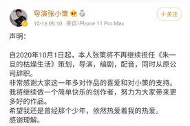 朱一旦、李佳琦失去灵魂的背后：不是所有的分手，都老死不相往来图片