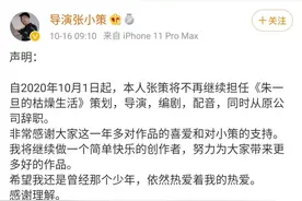 朱一旦、李佳琦失去灵魂的背后：不是所有的分手，都老死不相往来图片