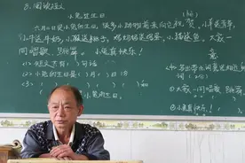 教师交流轮岗，是谁说了算？图片