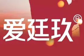 爱廷玖获批，为1亿男性PE患者提供更优选择图片