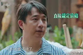 一只鸡要十捆香蕉！黄磊拿板砖“威胁”导演，周迅调侃彭彭太自恋图片