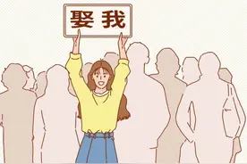 全国各地女生长相评分图鉴！（漫画）图片
