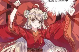 人鱼公主为逃婚，流落皇城遭绑架，空降新婚王爷府成为王妃？图片