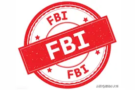 美国FBI最神秘的监控设备“黄貂鱼”终于被钓出了水面图片