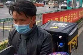 不接单了！苏州外卖小哥雨夜救人！图片