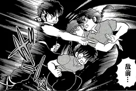 乱马漫画29：高桥留美子的战斗分镜太棒了，战斗中还融入笑点图片