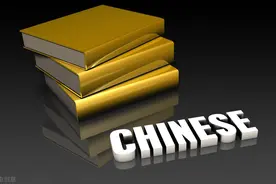 学习资料｜福州一中2021届高三语文试卷1(配解析)图片