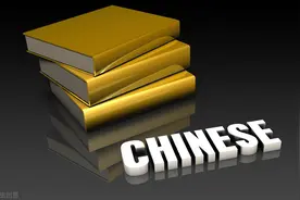 学习资料｜福州一中2021届高三语文试卷1(配解析)图片