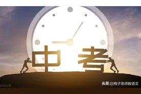 中考复习  2020年济南市长清区二模语文试题（含解析）图片