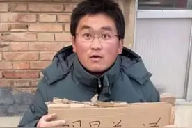 网红乱象：装疯卖傻就能火？想念17年前的芙蓉姐姐了图片