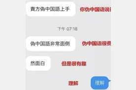 汉字在日本人心中有多高级？日本年轻人：不用假名全用汉字高大上图片