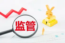 “中国版IFRS17”正式发布，非上市险企最晚2026年执行图片