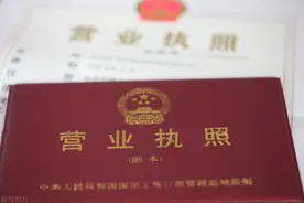 有限公司与个体工商户有何区别？注册哪个更好？图片