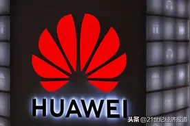 华为发布“星光计划”：5年投25亿元建设全光产业生态图片