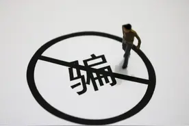 夫妻俩贪图“好处费”，贷款37万元被骗　“背车人”风险太大了，不能当图片