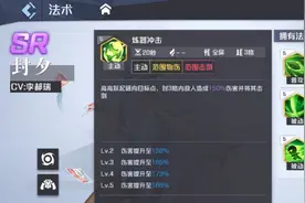 《妖怪名单之前世今生》各代主角基础技能及搭配阵容图片